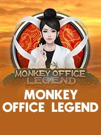 MonkeyOfficeLegend